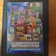 PSA9 2001 ワンピース ルフィ海賊団 S101 花火見物 カードダス - メルカリ