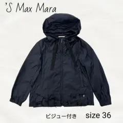 ’S Max Maraマックスマーラ ビジュー付きナイロンパーカー36ネイビーのサムネイル