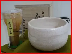 2026年最新】吉村楽入 茶碗の人気アイテム - メルカリ