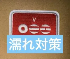 BTS V WAPPEN STICKER TOKYO - メルカリ