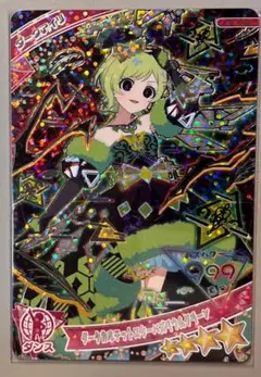 アイプリ ダークカルテットスターバズリウムグリーン