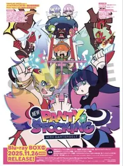 パンティ＆ストッキング パンスト D賞 B2ポスター パンティ ストッキング
