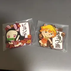 鬼滅の刃　一番くじ　フィギュア　キーホルダー