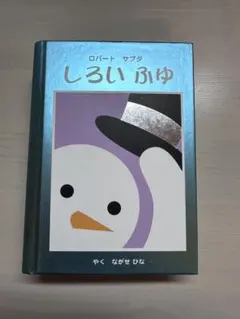 Item thumbnail for item dc69f875-6c7e-40d2-8876-1447f8d7b140