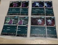 ロケット団のニドラン♀ ロケット団のニドラン♂ ポケモンカード　まとめ売り