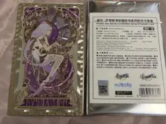 崩壊スターレイル 如我所書シリーズ 折光カード ヒアンシー - メルカリ