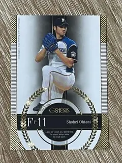 2026年最新】bbmジェネシスの人気アイテム - メルカリ