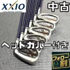 【フォロー割】 中古 ゼクシオ XXIO X アイアンセット ヘッドカバー付きのサムネイル