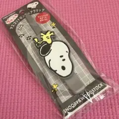スヌーピー　マスコット　ロングヘアクリップ