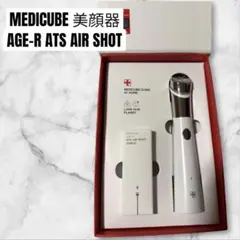 2026年最新】MEDICUBE 人気シリーズ：AGE-Rダーマエアショット 美顔器