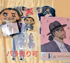 名探偵コナン セガラッキーくじ 大和 敢助 まとめ