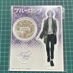 ブルーロック　御影玲王　 マズル　present アクリルスタンド