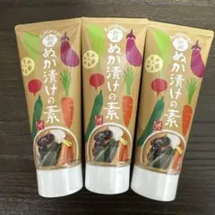 カルディ 熟成 ぬか漬けの素 3本セットのサムネイル