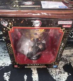 鬼滅の刃　一番くじ　煉獄　アートスケールフィギュア　ラストワン