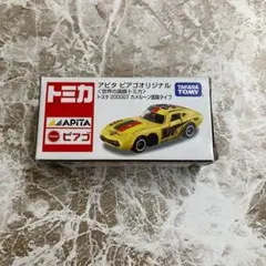 2026年最新】トミカの人気アイテム - メルカリ