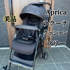 2026年最新】アップリカ ラクーナクッションフリープラスの人気