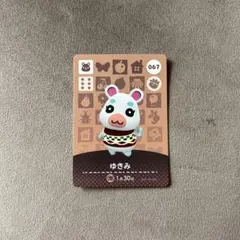 2026年最新】ゆきみ あつ森の人気アイテム - メルカリ