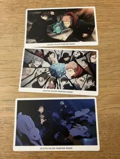 ファンパレ　幻影夜行カード