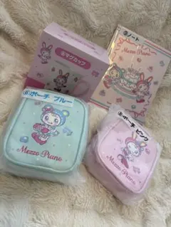 メゾピアノ ポーチ・マグカップ・ノートセット　当たりくじ