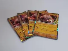 ポケモンカード　ガチグマアカツキ　セットのサムネイル