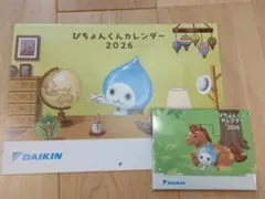 Item thumbnail for item ff7b631c-7bbb-4828-b851-06c86f2943da