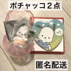 新品　サンリオ　Sanrio ポチャッコ　ガチャ　トレーディングハート缶バッチ