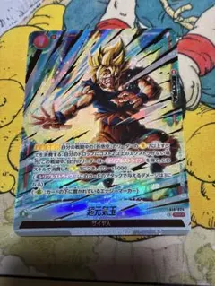 線無し】CROSS FORCE 超元気玉 SRパラレル 孫悟空 クロスフォース 