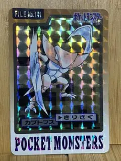 2026年最新】ポケモンカードダス カブトプスの人気アイテム - メルカリ