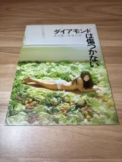 Item thumbnail for item 5780d422-e53a-4271-9024-a32b6441eb86