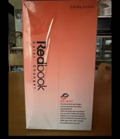 ［新品未開封］Redbook カラーチェンジャーのサムネイル