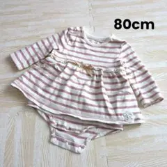 conoco ボーダー柄カバーオール　80cm