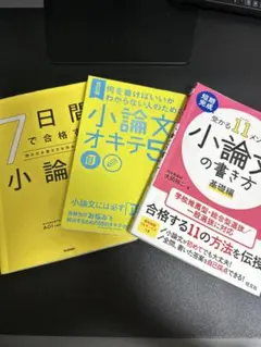 2026年最新】名越式性格分類ゼミの人気アイテム - メルカリ
