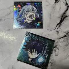 呪術廻戦　ウエハースシール