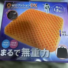 ギルガメッシュ 特大クッション - メルカリ