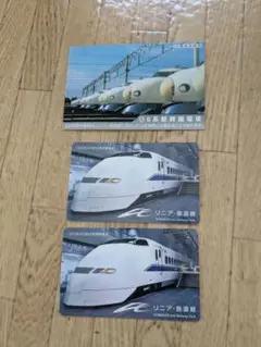 2026年最新】鉄道カードの人気アイテム - メルカリ