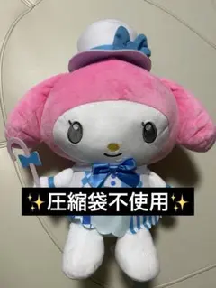 サンリオキャラクターズ　ほわいとまじっくドールBIG マイメロディ