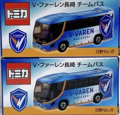 2026年最新】V ファーレン長崎 チームバスの人気アイテム - メルカリ