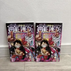ONE PIECE 2冊セット