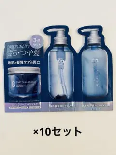 エイトザタラソユー　ムスキーサボン　お試し　シャンプー　トリートメント　マスク