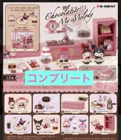 Item thumbnail for item 92c1a755-5f7f-41d9-b54e-ab75f22d48f5