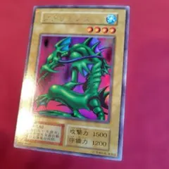 2026年最新】遊戯王タクリミノスの人気アイテム - メルカリ