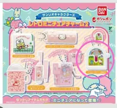『新品・未使用』 レトロミニチュアチャーム2 ハローキティ砂時計