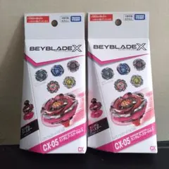 新品未使用品　ベイブレードx ランダムブースター　vol.6 2箱セット