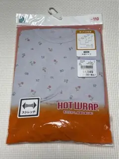 西松屋　あったか肌着　110