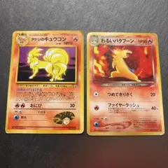 2026年最新】タケシのキュウコンの人気アイテム - メルカリ