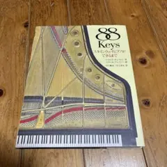 2025年最新】steinwayの人気アイテム - メルカリ