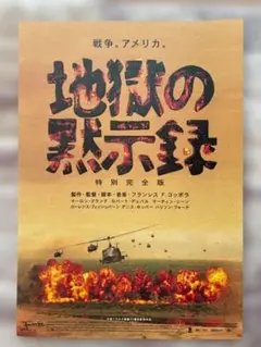 Item thumbnail for item bfcc7bf3-4bb4-4253-b8ce-ec90401da26b