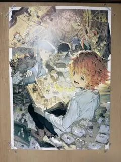 約束のネバーランド展 B2ポスター キービジュアル