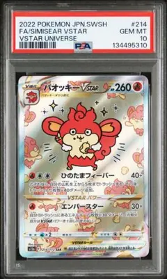 【バイイー専用】 カードe まとめ売り 2025年最新】BUYEEの人気アイテム - メルカリ