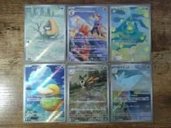 MEGAドリームex AR まとめ売り 6枚